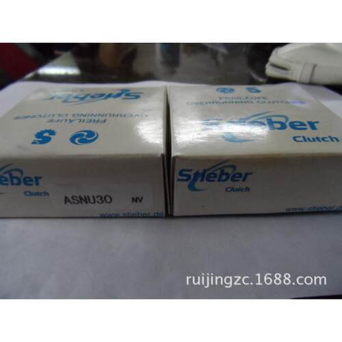 德国stieber SNU45 施蒂贝尔德国超越离合器单向轴承