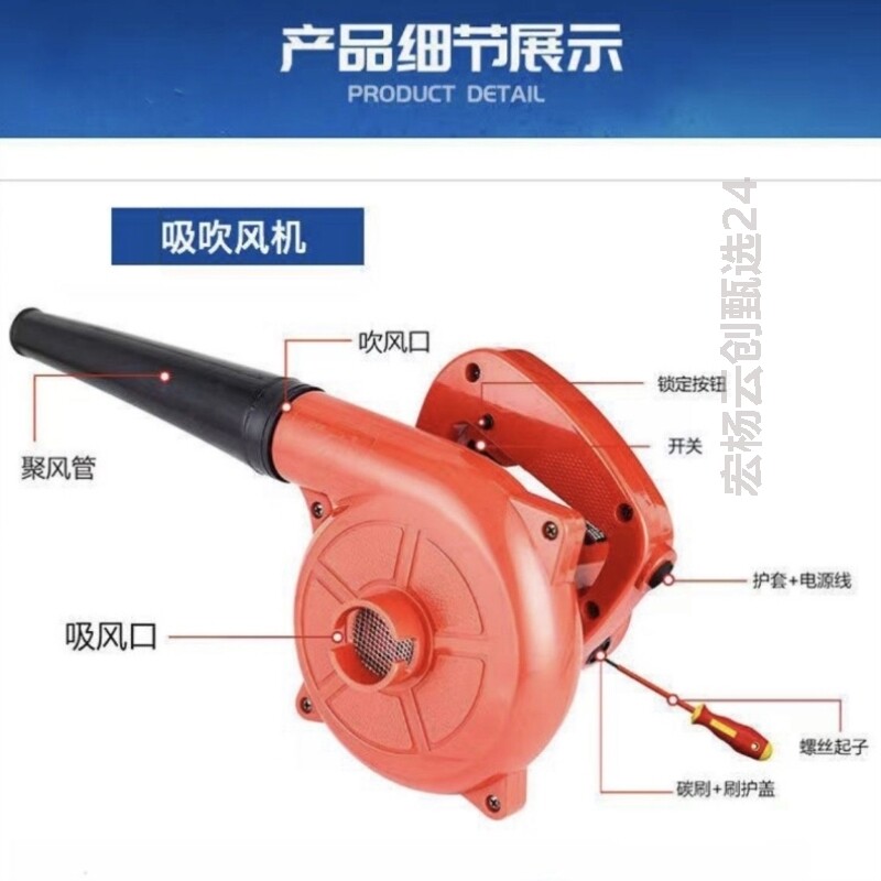 吹风机220v家用吹风机工地清灰除尘吹吸两用迷你款1000W大功率