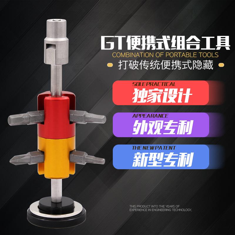 中空中轴牙盘 便携隐藏式自行车多功能组合工具T25六角E18