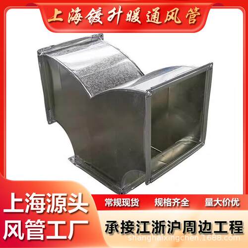 镀锌白铁皮方三通排风管管件风管配件方形共板Y型接头通风管道