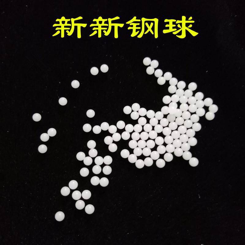 1mm POM塑料珠 微型实心小塑料球