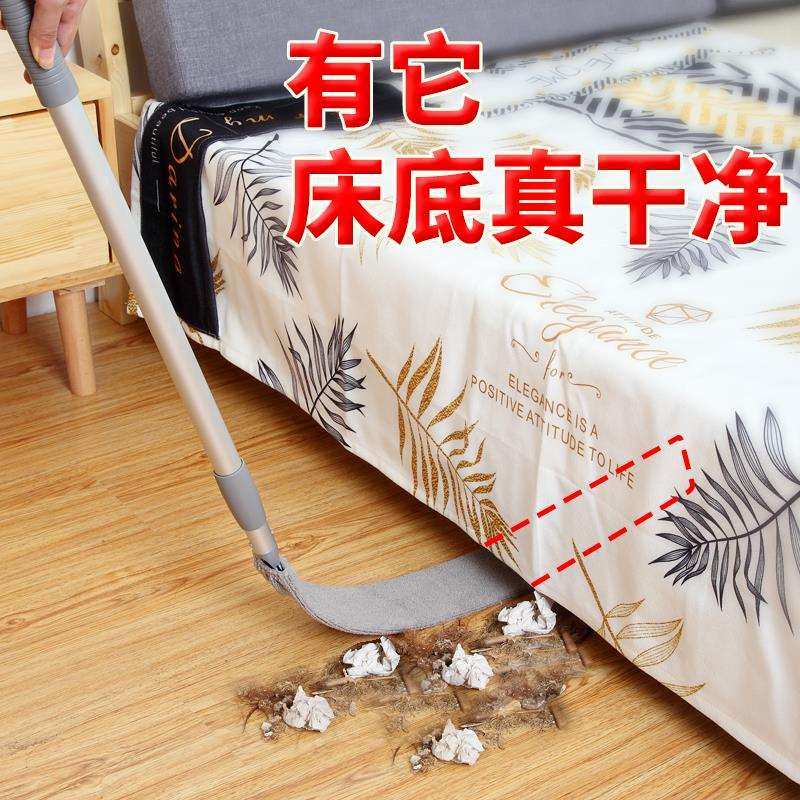 床底清扫缝隙清洁大扫除鸡毛掸沙发底下拖把加长可伸缩