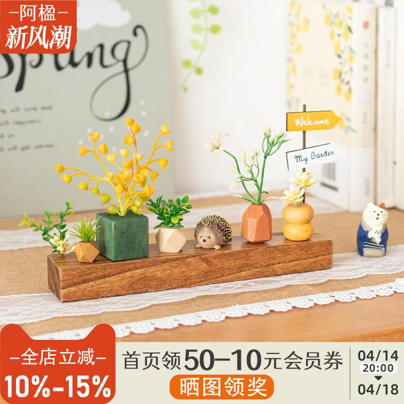 卫生间客厅窗台阿楹柜仿真绿植厨房小盆栽假花书桌造景装饰摆设