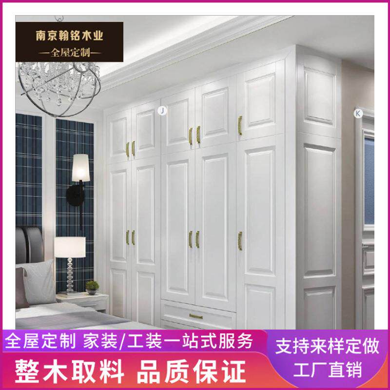 南京专业定 制欧式整体衣帽间简约步入式衣柜开放式衣橱全屋定 制