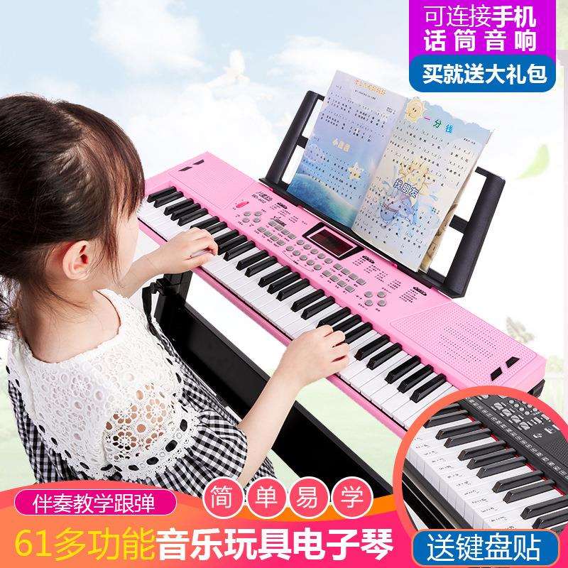 电子琴68cm八度宝贝儿童电子琴 音乐玩具宝宝电子琴602 厂家