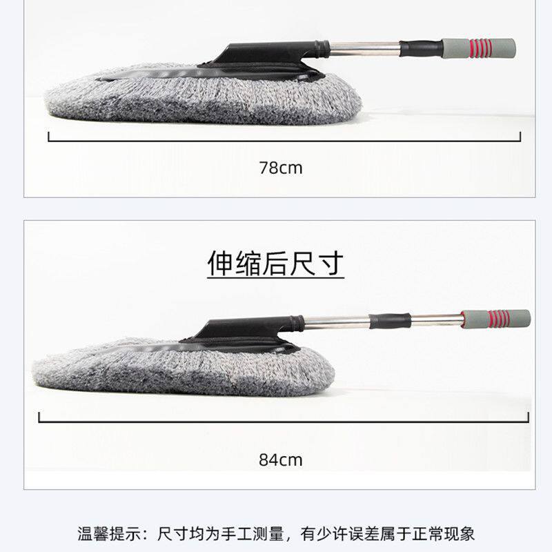 L6F软毛除灰尘掸子伸缩擦车蜡拖把汽车用品工具清洁神器专用洗车