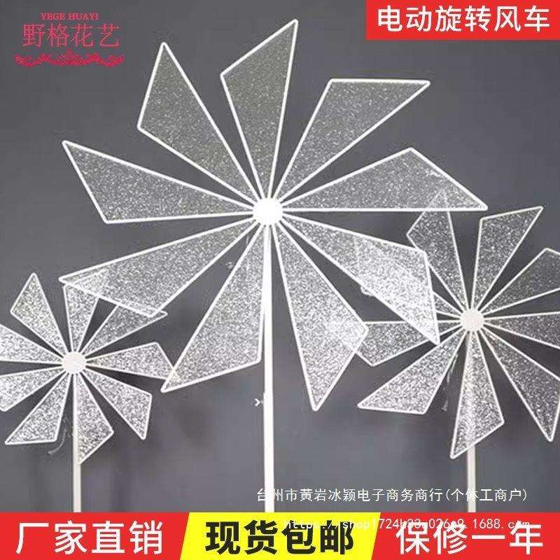 婚庆风车道具发光t台引路行灯婚礼现场摆件舞台布置全套铁垒德株