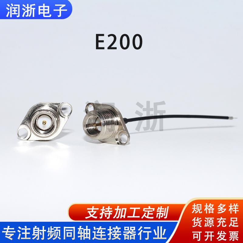 对讲机接头E200射频同轴连接器RF射频同轴连接器SMA公头母头接头