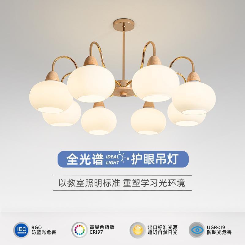 客厅吊灯奶油风北欧护眼灯具现代简约大气创意卧室主灯个性餐厅灯