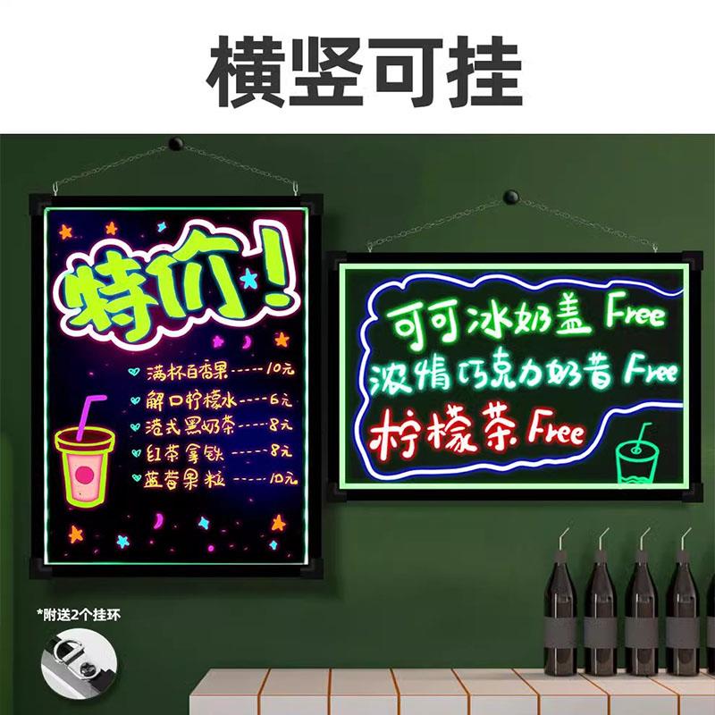 j8摆摊悬挂式荧光板小黑板招牌广告牌展示牌led夜光发光广告板g3