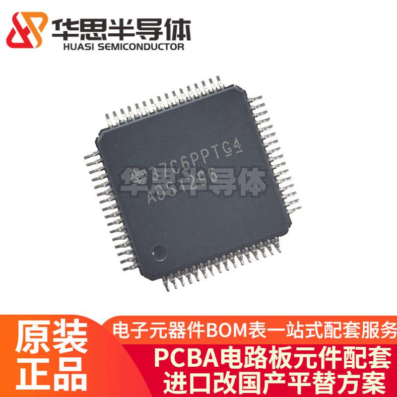 ADS1296IPAGR ADS1296 贴片TQFP-64 AFE模拟前端模数转换器芯片