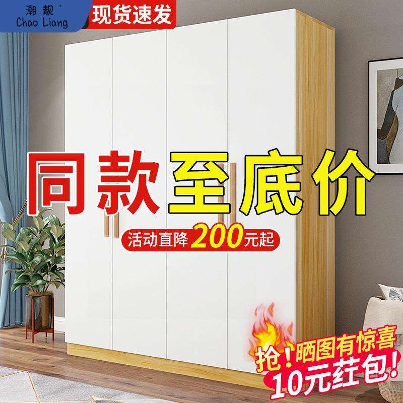 衣柜家用卧室收纳柜现代简约出租房简易经济小户型组装木质大衣柜