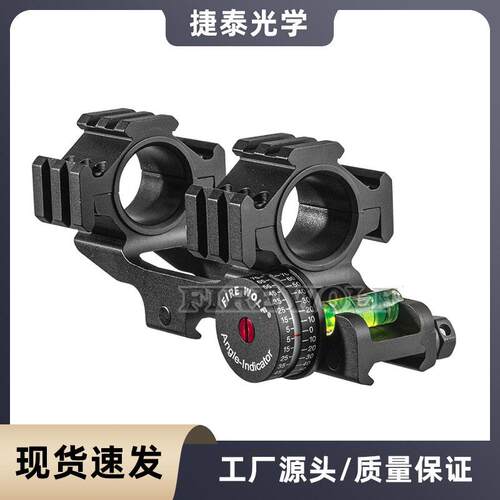 捷泰 JT5002B三面带角度仪连体夹 20MM铝合金电筒支架