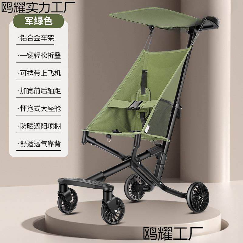 超轻便遛娃神器可折叠口袋伞车旅行车婴儿轻便小巧溜娃手推车户外