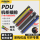 普耐德PDU机柜专用插排8位机房电源插座大功率工业排插过载接线