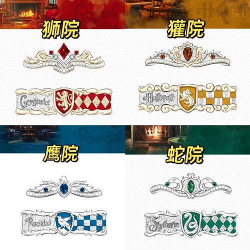 哈利波特鹰院拉文克劳对戒动漫同人周边原创手作cos戒指哈迷礼物