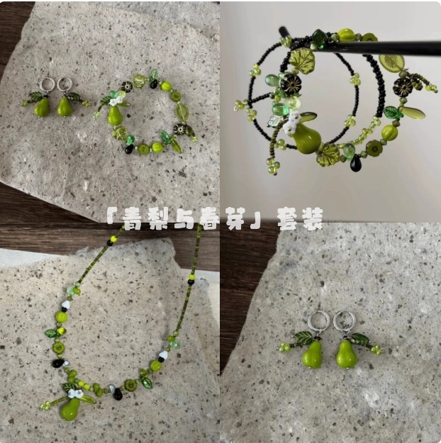 夏日小清新青梨捷克珠手链