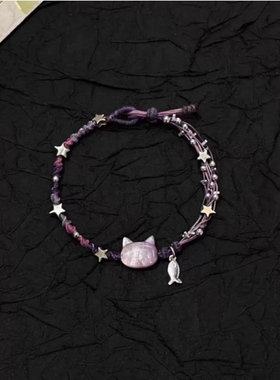 神秘紫色星星猫咪手工编绳手链