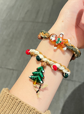 秋冬季姜饼人圣诞手链小众设计编织圣诞系列手绳圣诞树吊坠手饰品