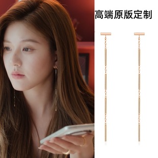 耳钉百搭耳饰 高级感长款 许我耀眼赵露思许妍同款 流苏耳环女新爆款