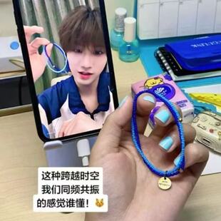 文淇张子墨同款手链小众复古蓝色情侣款百搭明星应援周边生日礼物