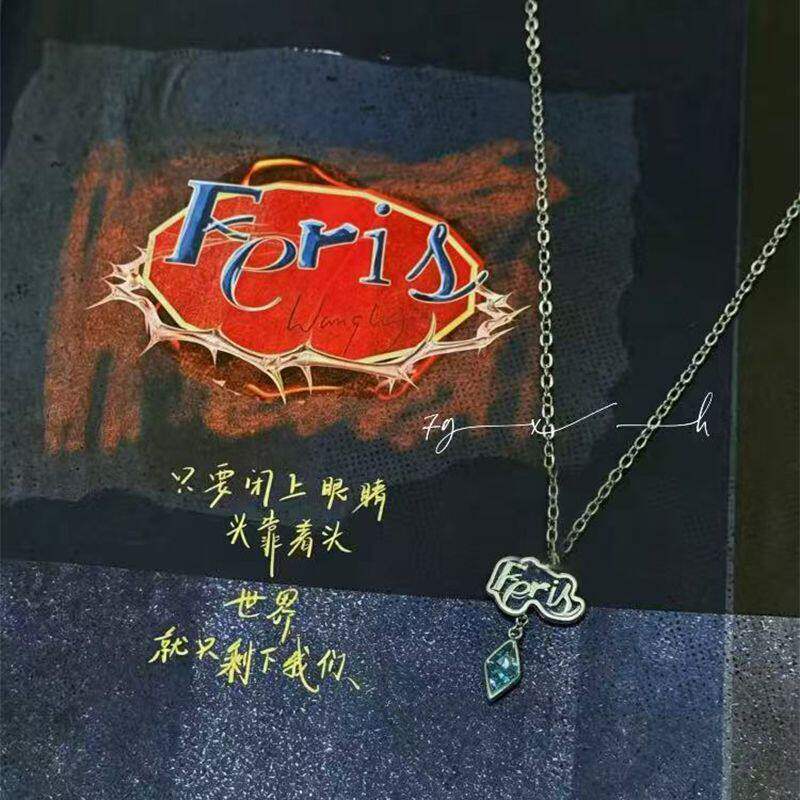 王橹杰生日周边项链TF家族四代小众设计高级感粉丝应援纪念锁骨链