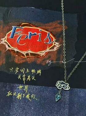 王橹杰生日周边项链TF家族四代小众设计高级感粉丝应援纪念锁骨链