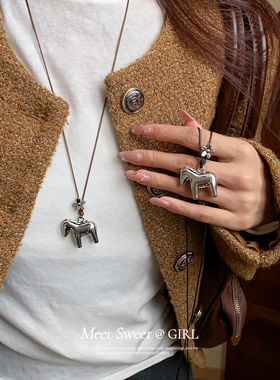 韩系ins银色小马吊坠项链女高级感小众长款毛衣链日常百搭配饰品