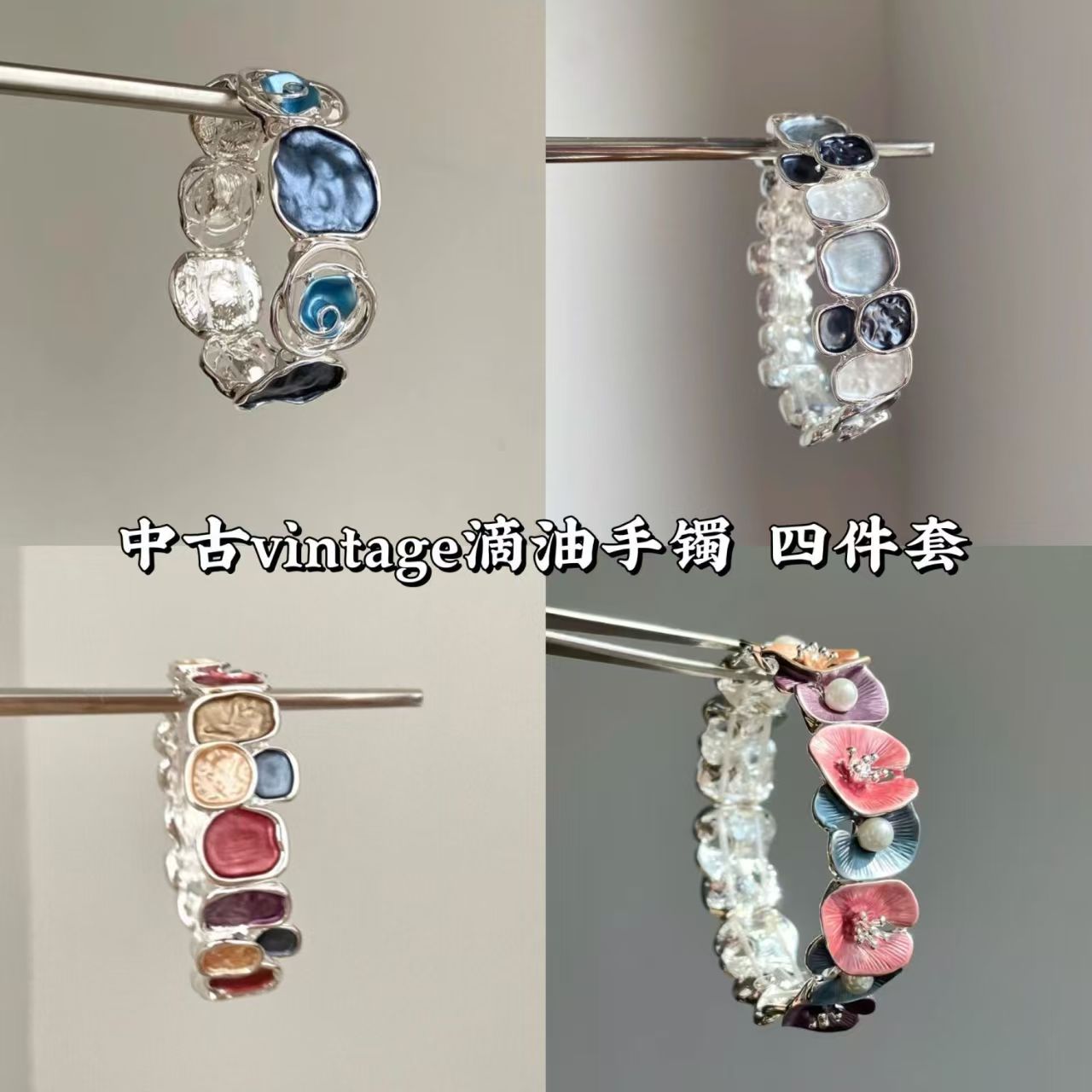中古vintage几何滴釉玫瑰花朵