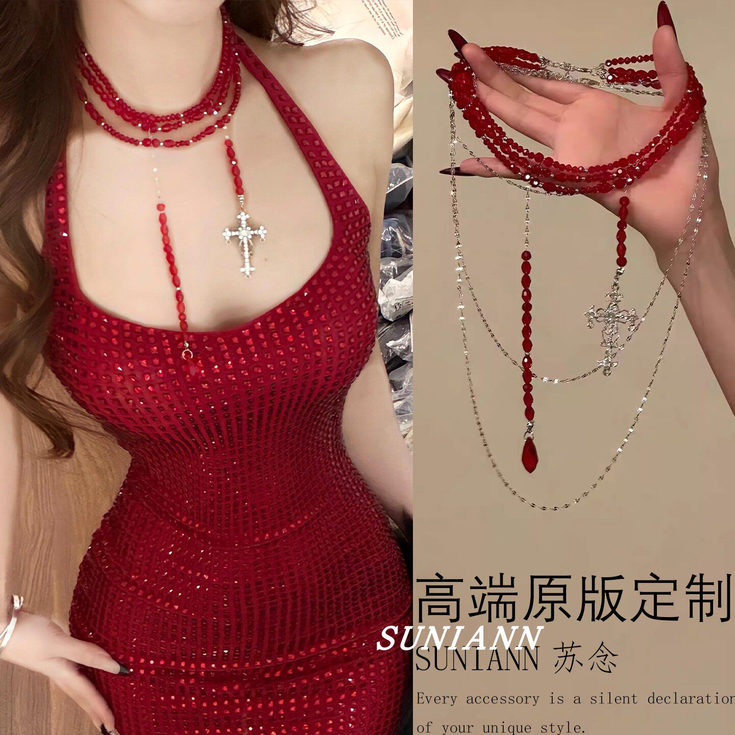 重工哥特风多层叠戴红色水晶十字架项链女轻奢高级感choker锁骨链