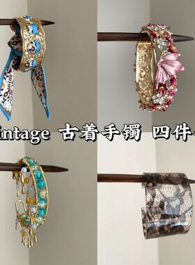 蝶舞Vintage古着爆款蝶恋花甜美手镯复古高级感小众独特手饰手环