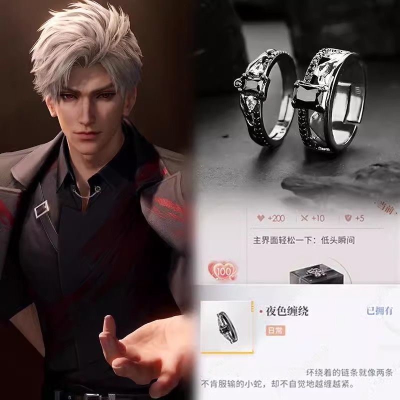 情侣羁绊同款戒指黑色开口指环恋月深空同人周边好感结婚对戒动漫