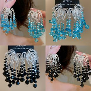 甜酷秋冬蓝色夸张耳环女2025新款 耳饰串珠流苏耳坠耳钉 高级感时尚