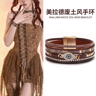 中古美拉德废土风配饰波西米亚皮革手链女复古高级感朋克亚比手环