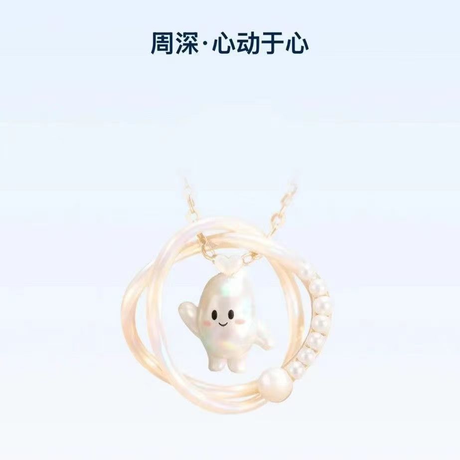 明星周深音乐徽章实体项链精致款高品质小众精致百搭高级感锁骨链