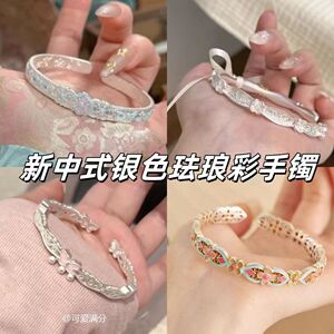 珐琅小花手链戒指手镯系列