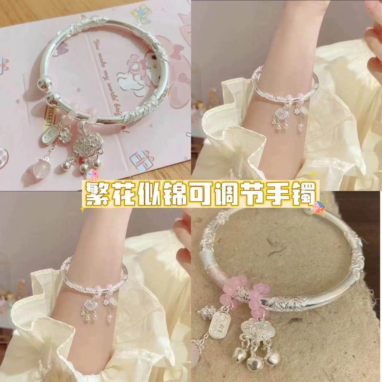 古风中国风轻奢繁花似锦国风手镯设计平安小众铃铛手镯女手链女,模玩/动漫/周边/娃圈三坑/桌游,动漫手表/项链/饰品,淘宝优惠券,粉丝福利购,淘宝优惠卷