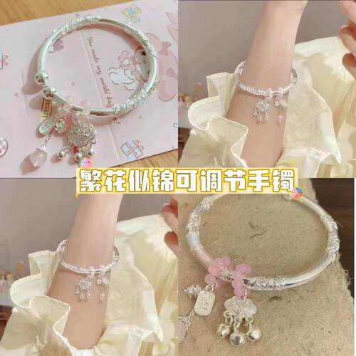 古风中国风轻奢繁花似锦国风手镯设计平安小众铃铛手镯女手链女