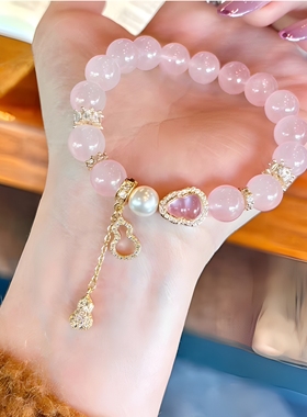 粉黛佳人粉色串珠双圈葫芦流苏手链爆款仿珍珠甜美可爱手串高级感
