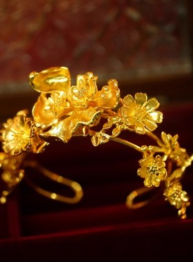 中式婚礼新娘古风金色开口手镯