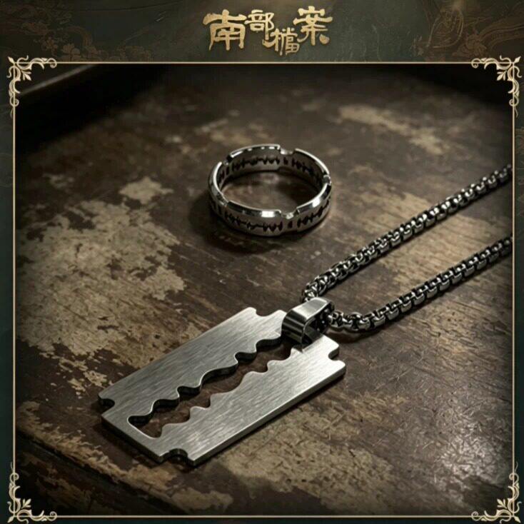 张海盐刀片配饰项链戒指影视《南方档案》周边复刻收藏纪念礼物
