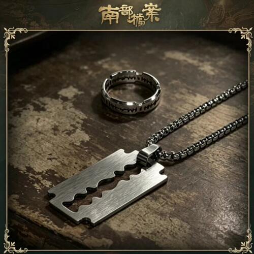 张海盐刀片配饰项链戒指影视《南方档案》周边复刻收藏纪念礼物