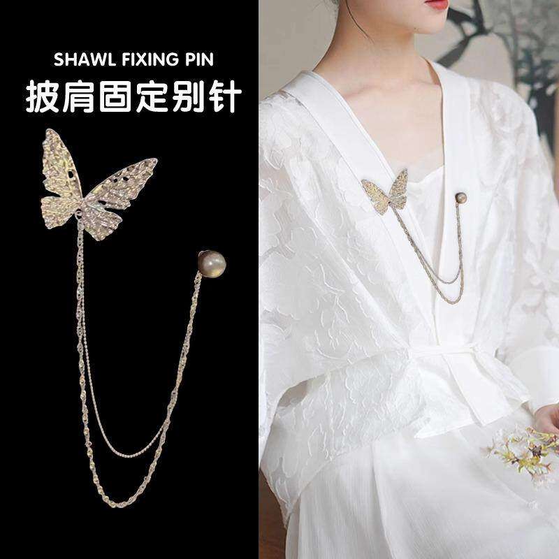 开衫衣服防溜肩别针女披肩上衣领口防走光高级感固定胸针免缝纽扣