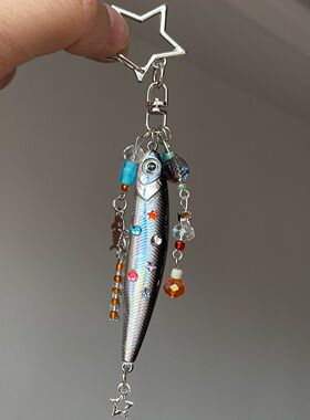 好特别!仿真咸鱼串珠挂件时尚小众设计创意钥匙扣手机链挂饰新款