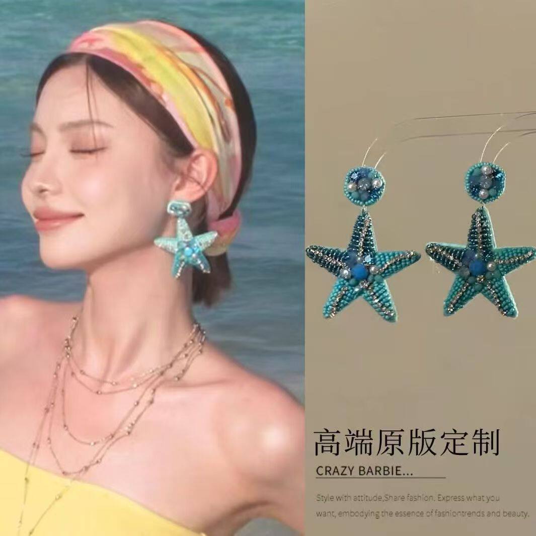 波西米亚蓝色海星耳环女2025新款独特夸张耳饰夏季海洋度假风耳钉