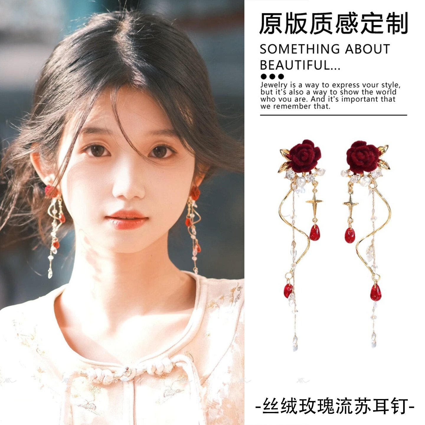 新中式酒红色玫瑰流苏耳环花朵2026新款耳钉复古显白轻奢耳饰新品