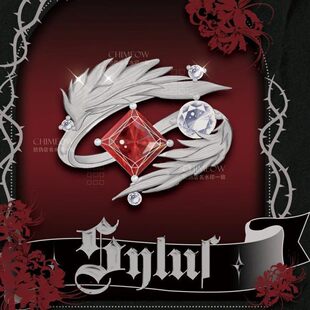 恋与深空秦彻印象周边羽翼戒指镶嵌仿锆高级复古小众乙游羽毛指环