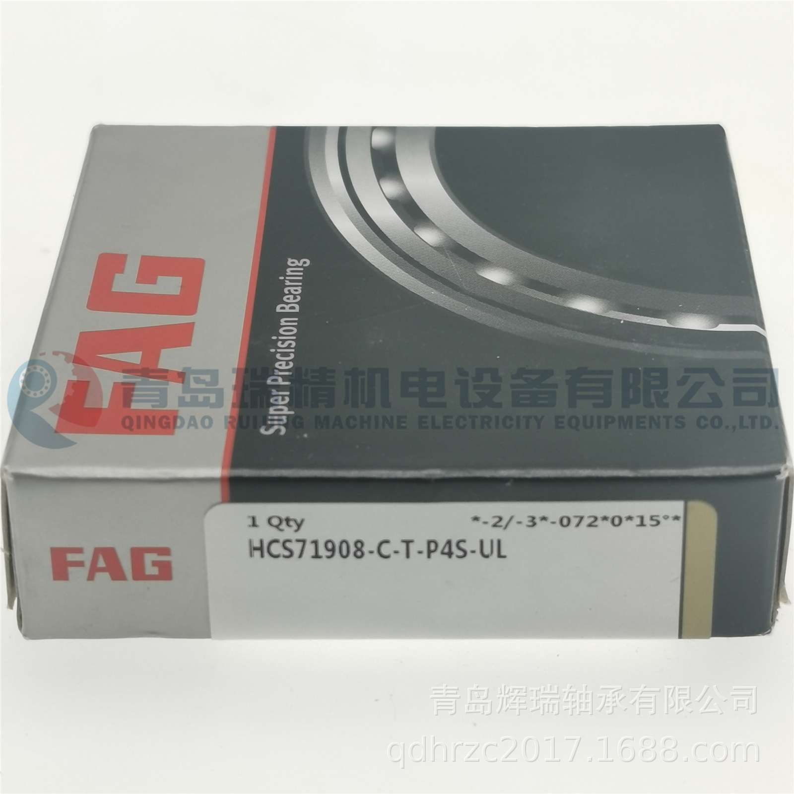 密封陶瓷球主轴轴承 HCS71908-C-T-P4S-UL S71908CEGA/HCP4A