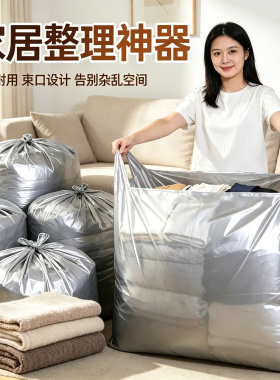 哑光银灰色塑料背心袋加宽加厚提手不勒手承重强购物打包收纳胶袋