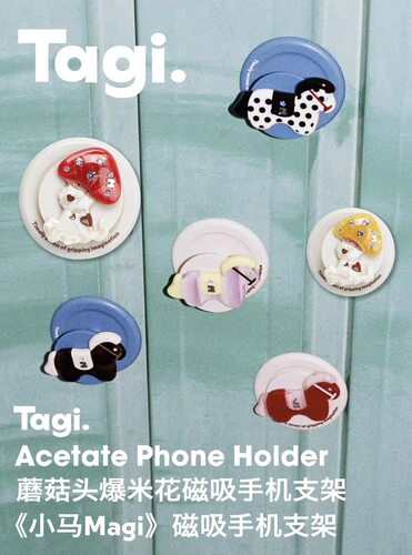 Tagi.小马Magi蘑菇头爆米花醋酸磁吸可爱卡通彩色创意手机支架